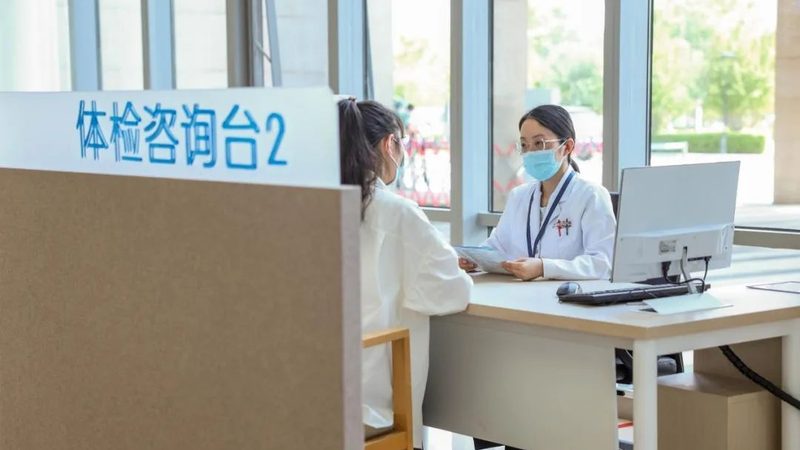 广州番禺孕前检查，费用标准与注意事项