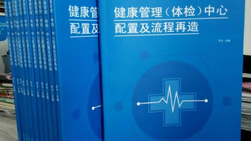体检设备选型：揭秘背后的技术逻辑