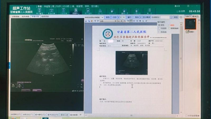老年人体检，预约流程全解析