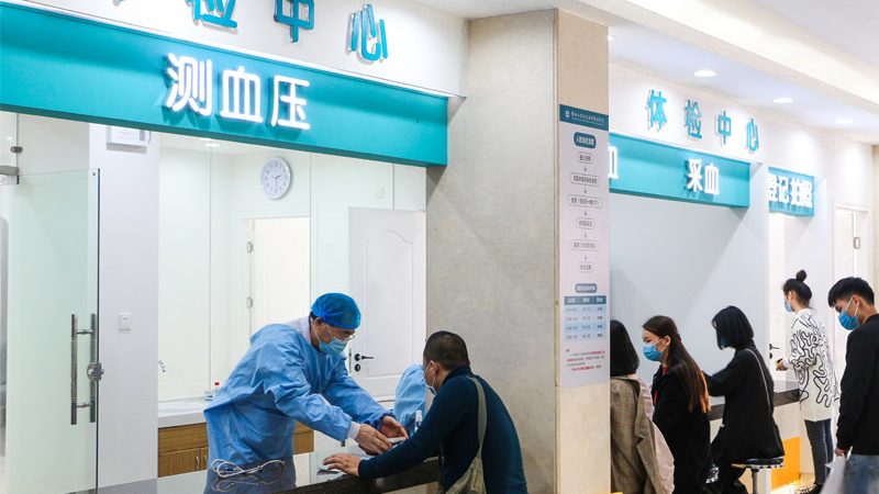 体检报告有效期过了还能入职吗？企业HR与员工的常见疑问解答