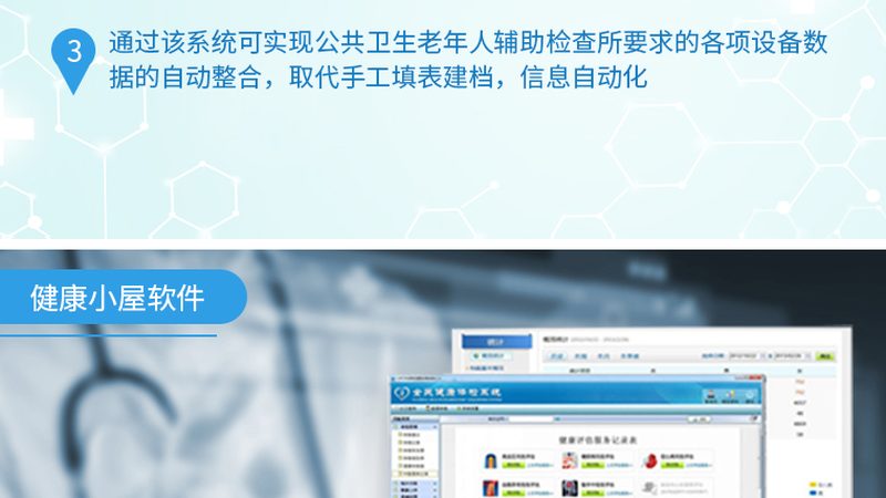 心电图报告解读：读懂报告，了解心脏健康