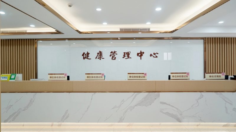 以下是一些常见的个性化定制体检项目：