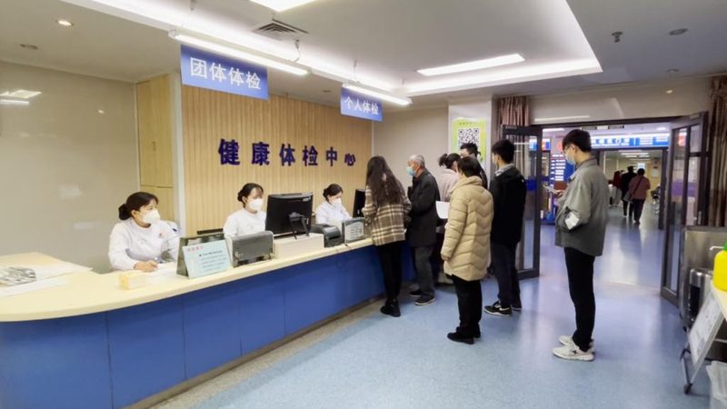 北京全身体检和专项体检区别