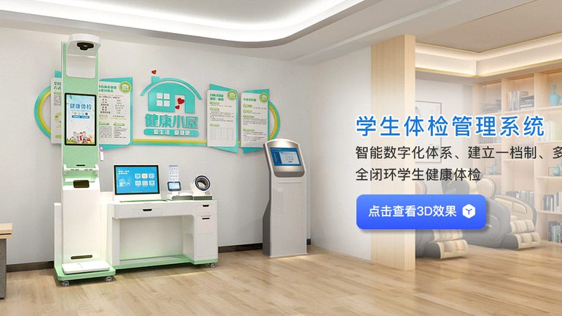 婚前体检结果，揭秘那些等待背后的秘密