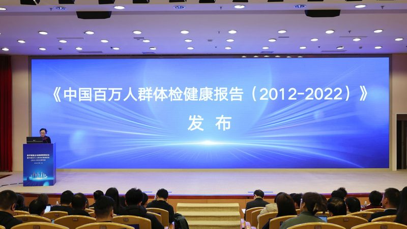 入职体检套餐哪家好